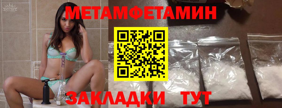 Ялта  АМФ  АМФЕТАМИН  Вход с VPN  АМФ VHQ 
