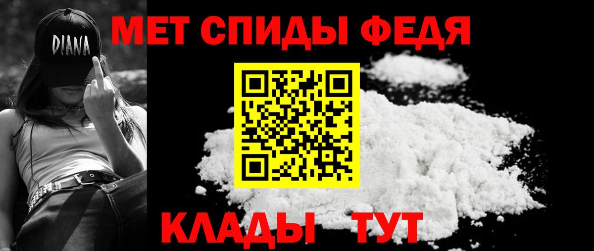 АМФЕТАМИН Розовый Ялта