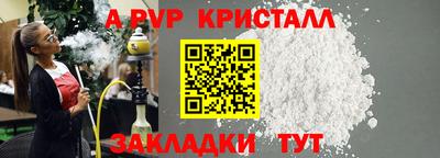mdpv Мариинск