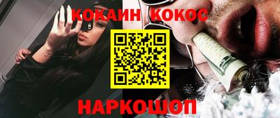 jwh Малгобек