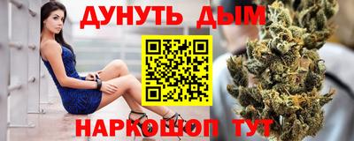 jwh Малгобек