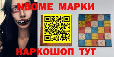 jwh Малгобек