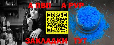 mdpv Мариинск