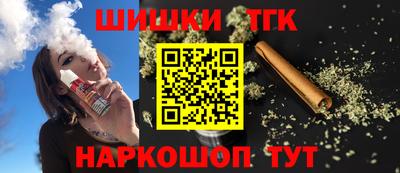 jwh Малгобек