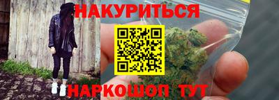 мефедрон Можга