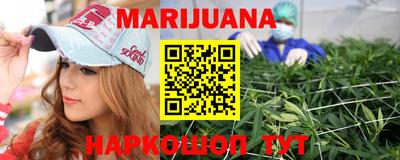 мефедрон Можга
