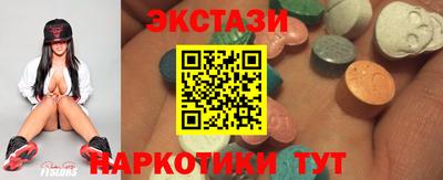 ПСИЛОЦИБИНОВЫЕ ГРИБЫ Можайск
