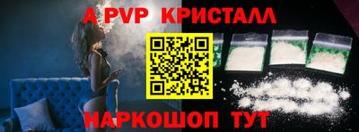 таблы Моздок