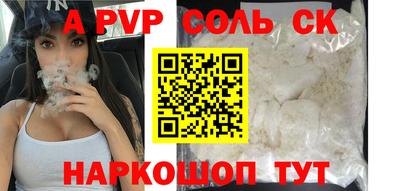 mdpv Мариинск