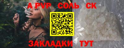 jwh Малгобек