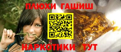 jwh Малгобек