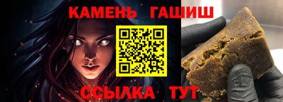 jwh Малгобек
