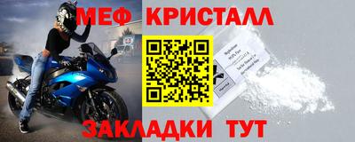 таблы Моздок